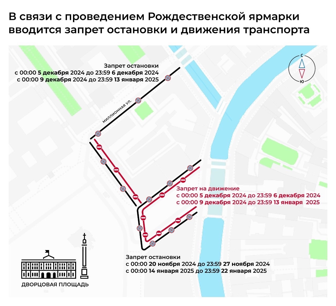 Источник: Комитет по транспорту Петербурга