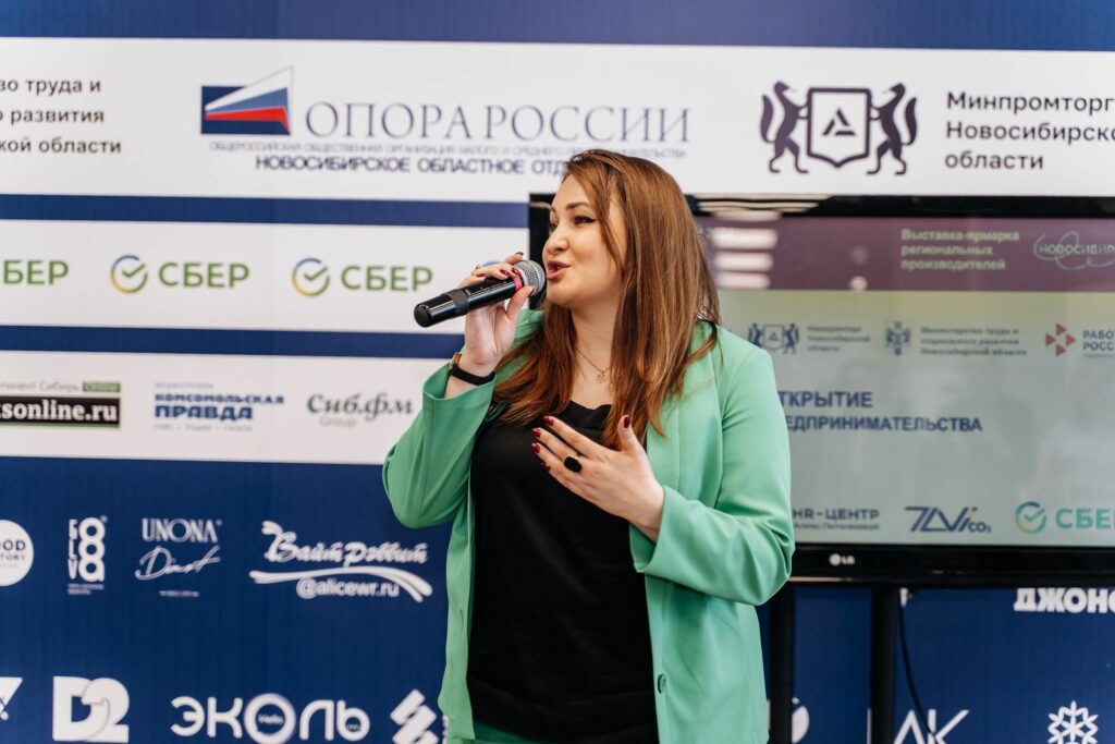 Новосибирцы отпраздновали День российского предпринимательства