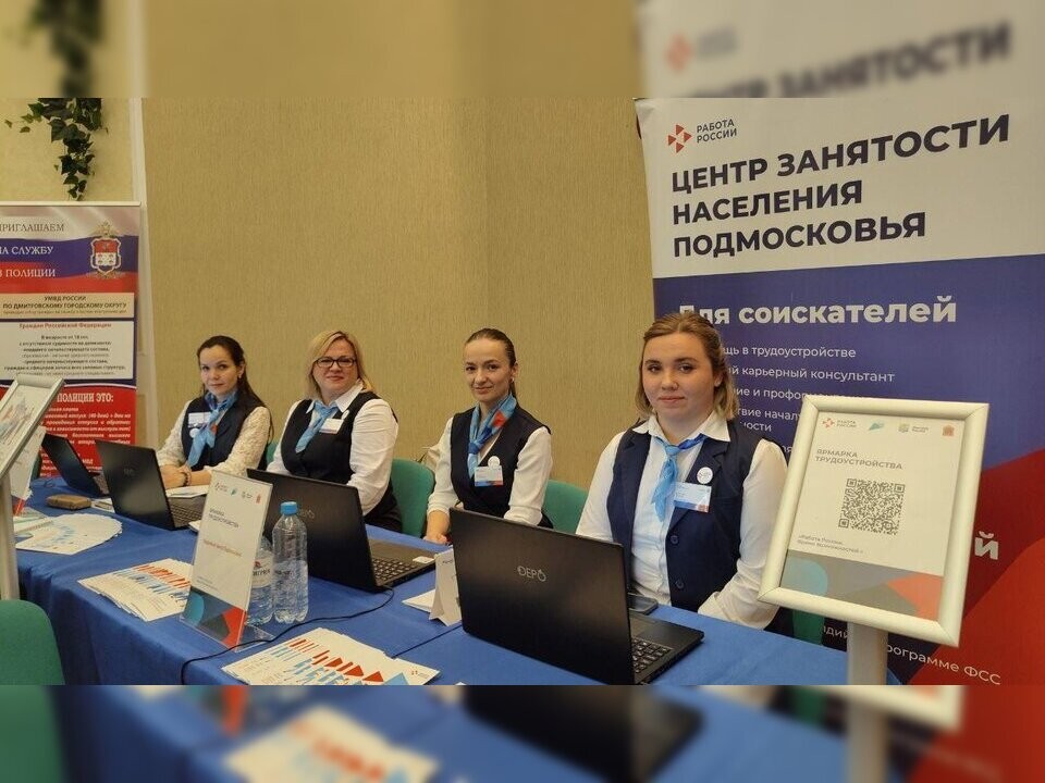 Работа в регион 42