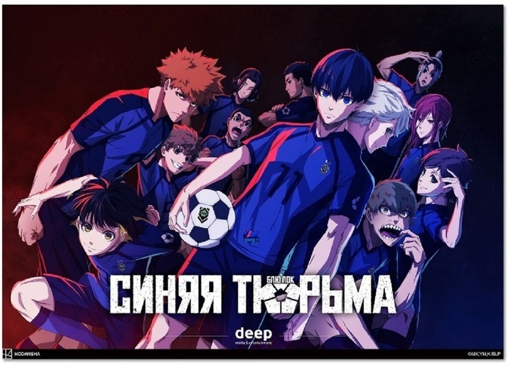 Аниме-месяц на Кинопоиске: сериалы выйдут в онлайн-кинотеатре