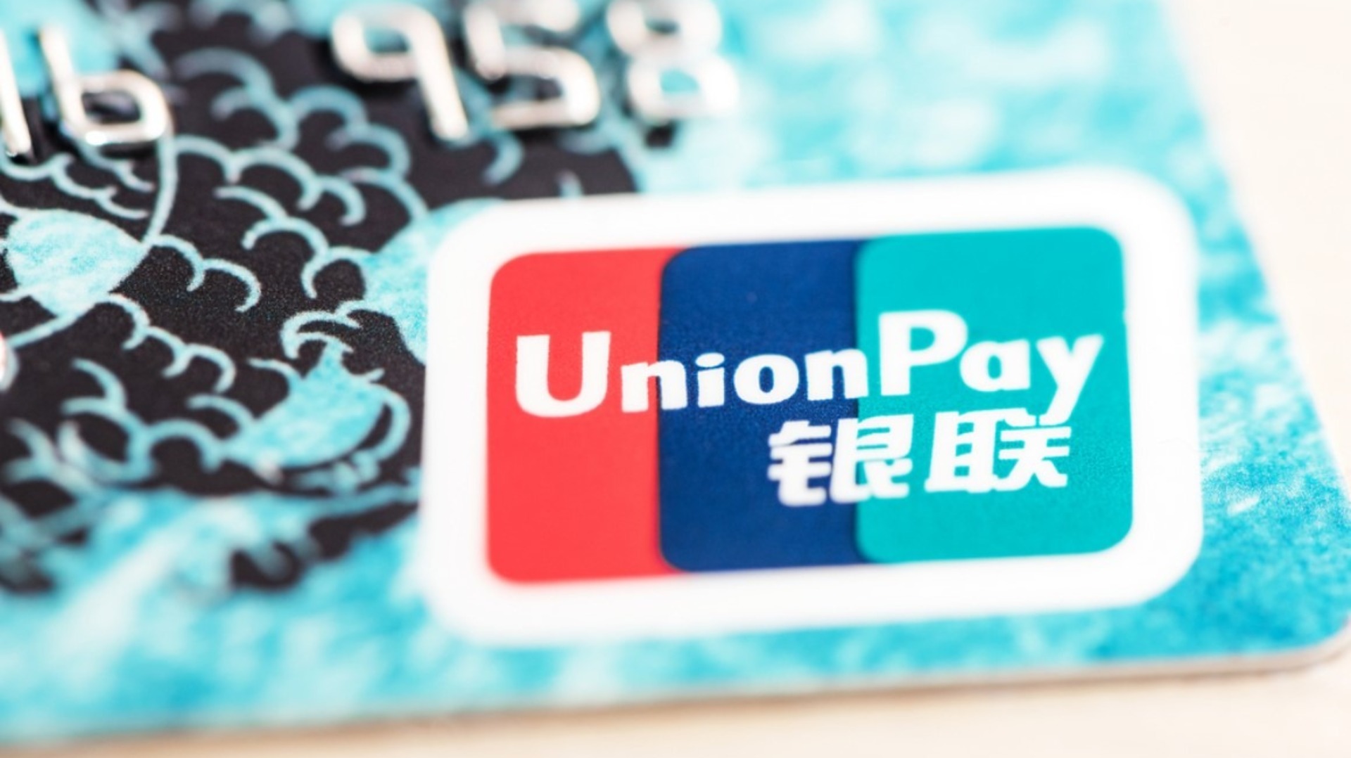 Банковские карты работающие в тайланде. Китайская карточка Unionpay. China Unionpay карта. Платежная система Unionpay.