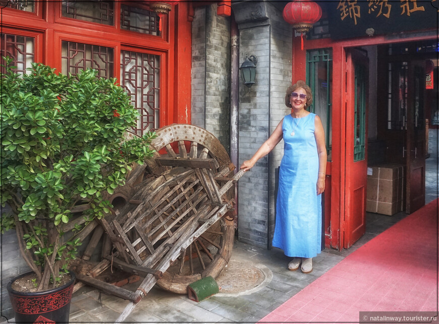 Пекинский калейдоскоп. Квартал Дашилань