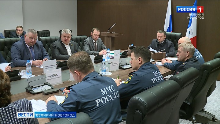 Губернатор провёл в Великом Новгороде заседание комиссии по предупреждению и ликвидации чрезвычайных ситуаций