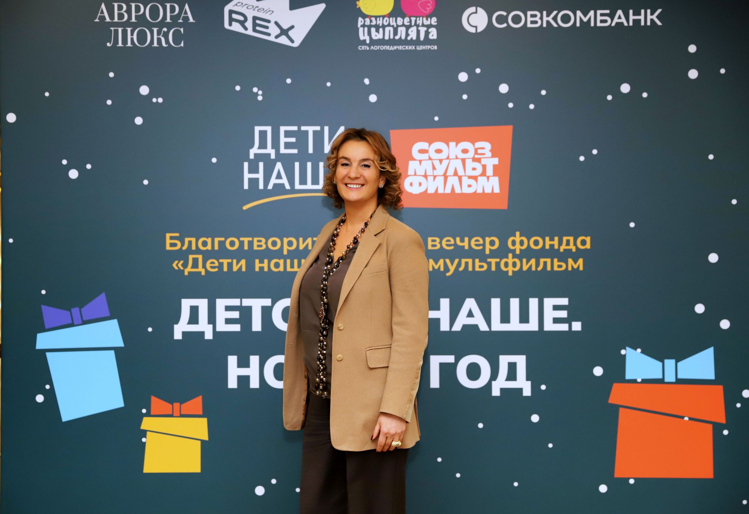 8 декабря прошел новогодний благотворительный концерт фонда «Дети наши»