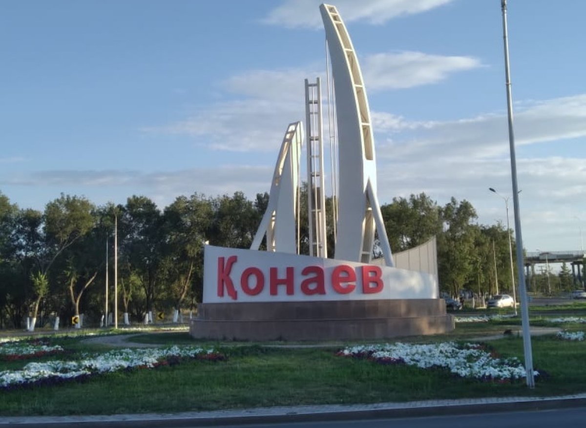 Конаев город. Конаев казахстан. Қонаев казахстан город. Конаев город фото. Конаев копчагай.