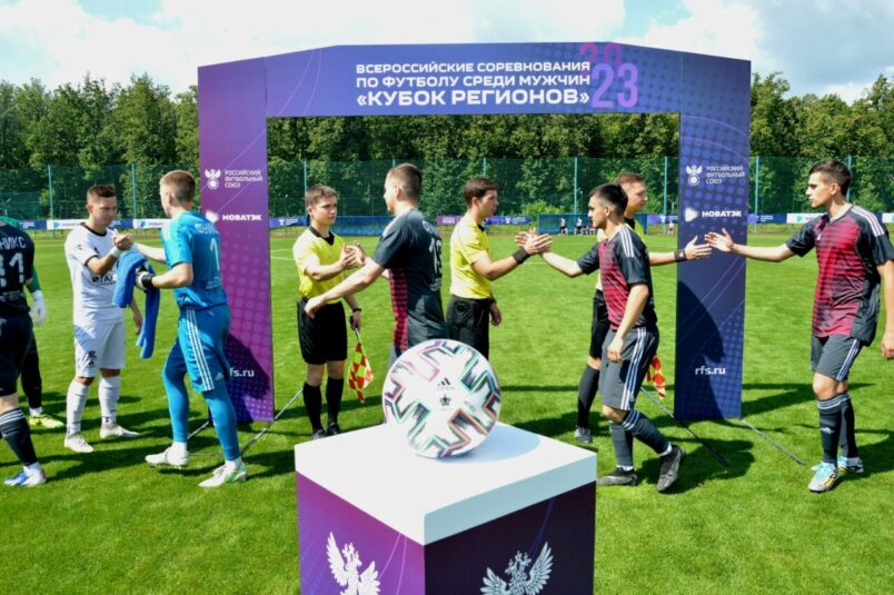 Футбол юса региональный кубок рамфорда. Кубок зенит рисунок. Лига регионов уефа. Шленск польша футбол. Команда футболистов.