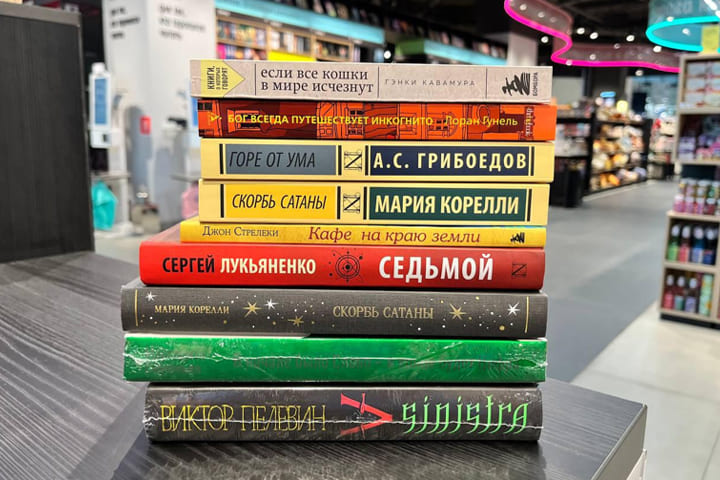 Кошки снова на первом месте — в новом книжном рейтинге Москвы