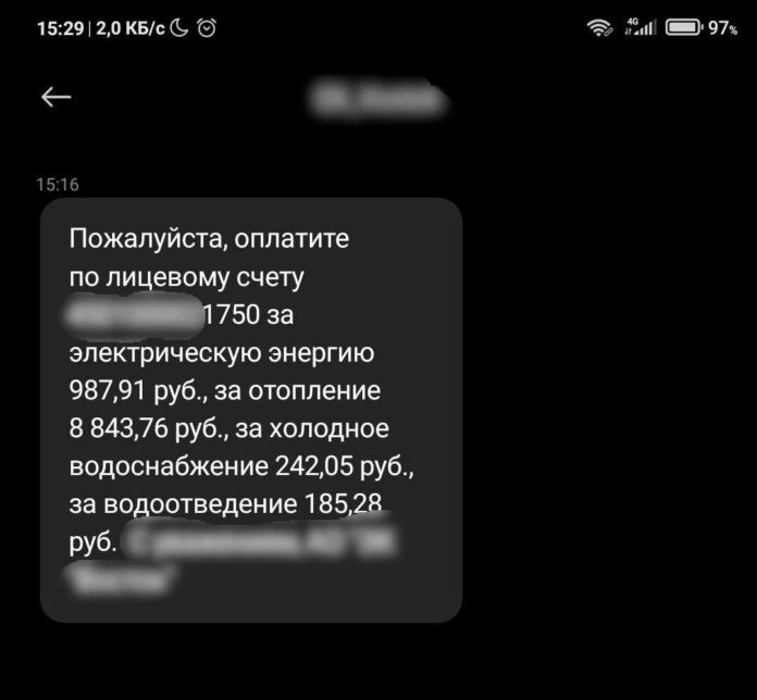 Саратовцев предупредили о мошенничестве с лайками на маркетплейсах - Регион 64