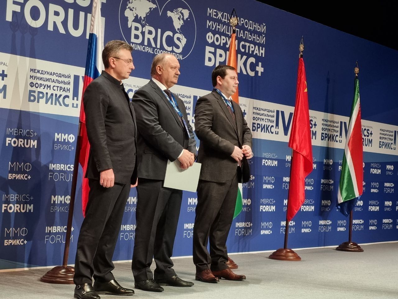 Форум брикс в москве август 2024. Брикс 2022. Брикс санкт-петербург. Форум брикс 2024. Брикс+ 2023.