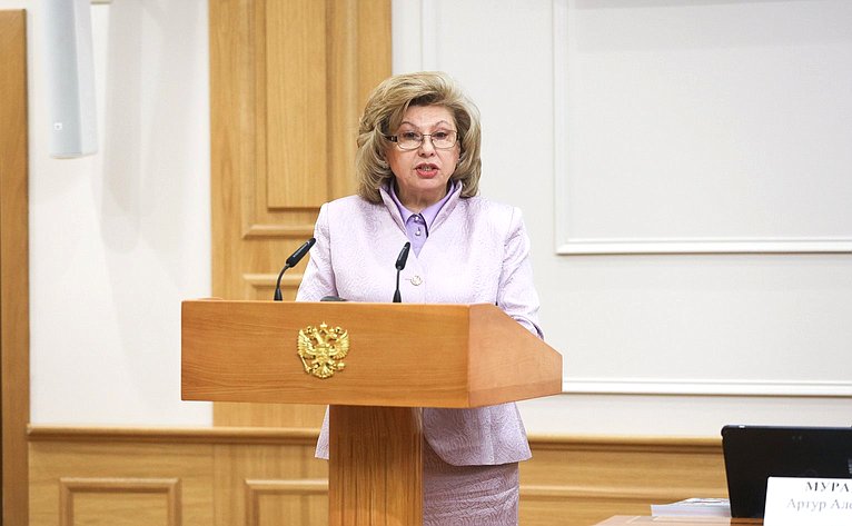 Расширенное заседание Комитета СФ по конституционному законодательству и государственному строительству (в рамках Дней Смоленской области в Совете Федерации)