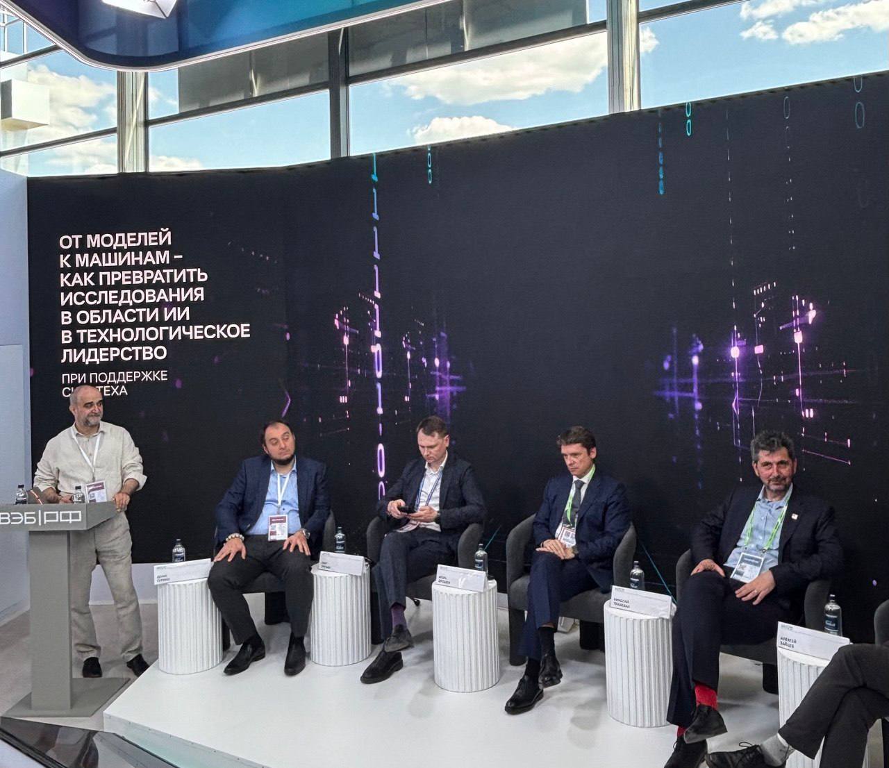 Итоги ЦИПР: Softline формирует зрелый контур цифровизации промышленности
