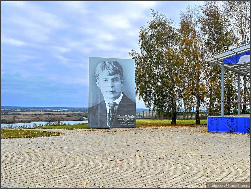 Страна березового ситца