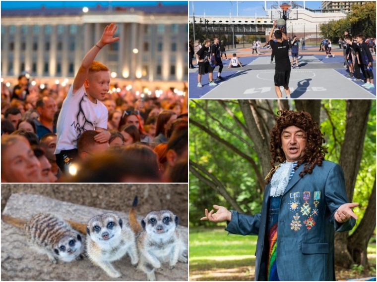 Афиша событий недели с 2 по 10 августа