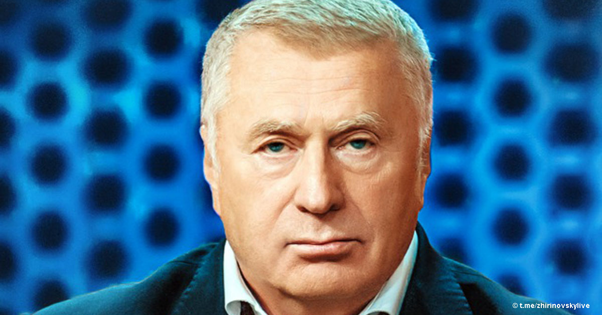 В Петербурге продают загранпаспорт Жириновского