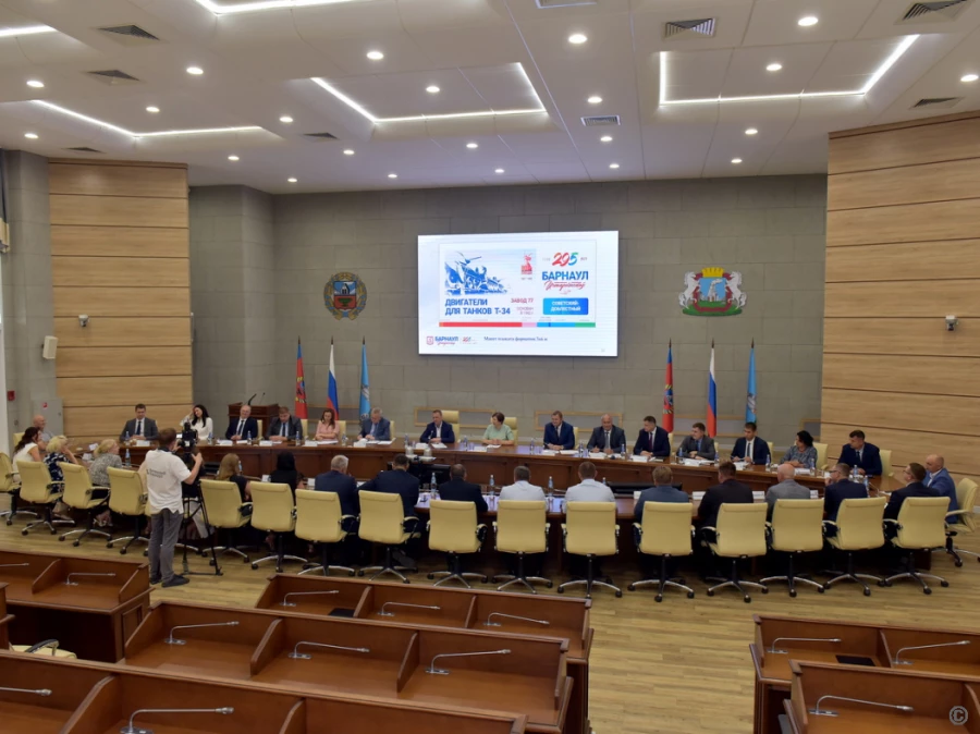 Заседание организационного комитета по подготовке к празднованию Дня города.
