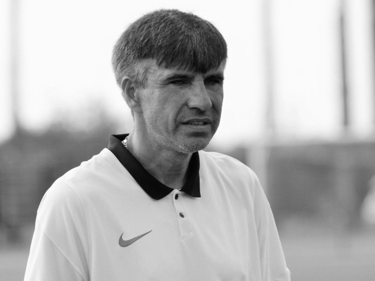 Скончался известный омский футболист Андрей Морев