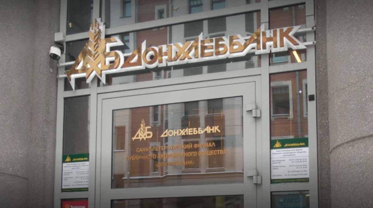 донхлеббанк