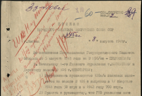 Хабаровский край – фронту: Как предприятия Хабаровска помогали укреплять обороноспособность страны в годы Великой Отечественной войны