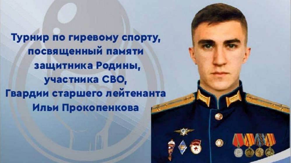 Марина Дбар оказала содействие в организации памятного спортивного турнира