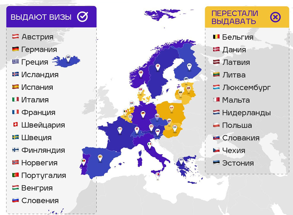 Список стран без визы для россиян. Безвизовые страны для граждан украины 2022. Страны без визы для россиян на карте. Страны которые можно. Карта безвизовых стран для россиян 2022.