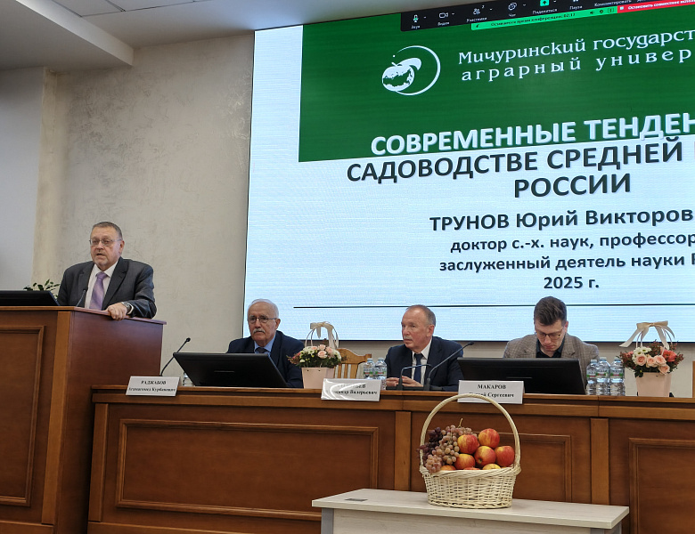 Сотрудники университета приняли участие в Международной научно-практической конференции