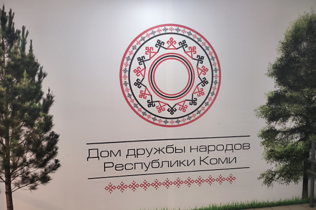 На площадке Дома дружбы народов проведены бесплатные юридические консультации