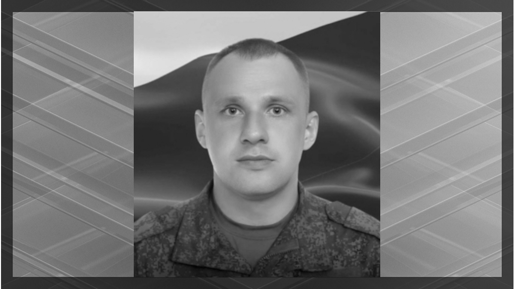 В Клинцах проводят в последний путь героя СВО Павла Пронченко
