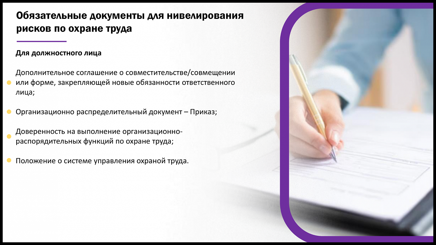 Job offer. Работодатели предпочитают новичков. Внутренний совместитель и внешний совместитель. Дискриминация. Коллективный договор.