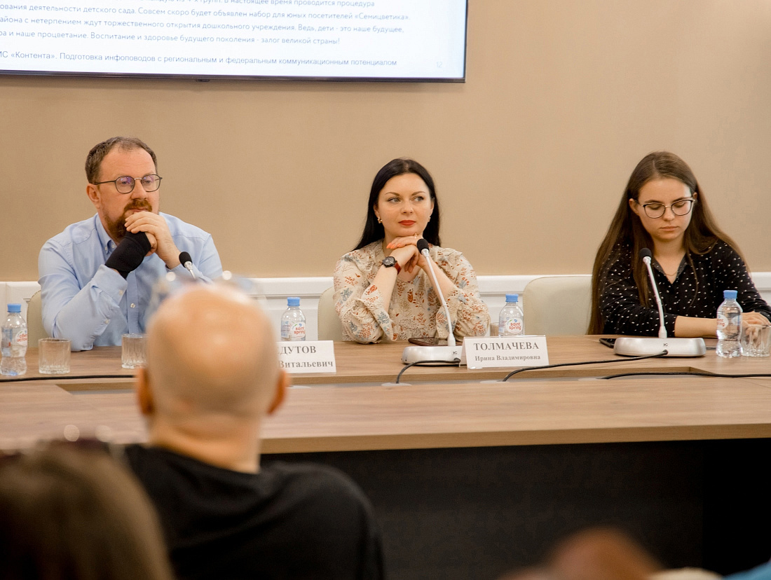 Реализация национальных проектов в регионах