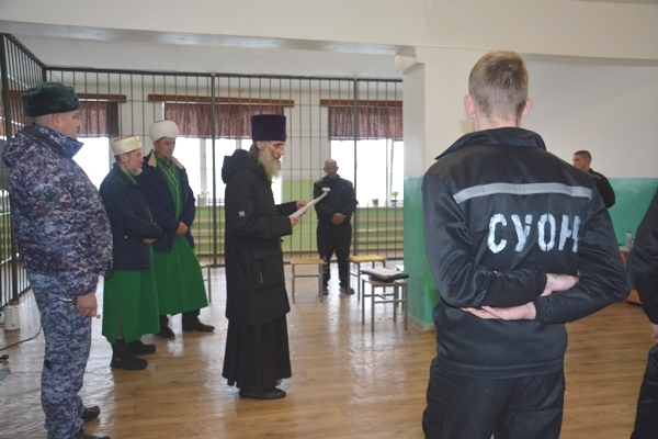 В исправительных учреждениях УФСИН России по Курганской области проведена неделя межрелигиозного диалога 