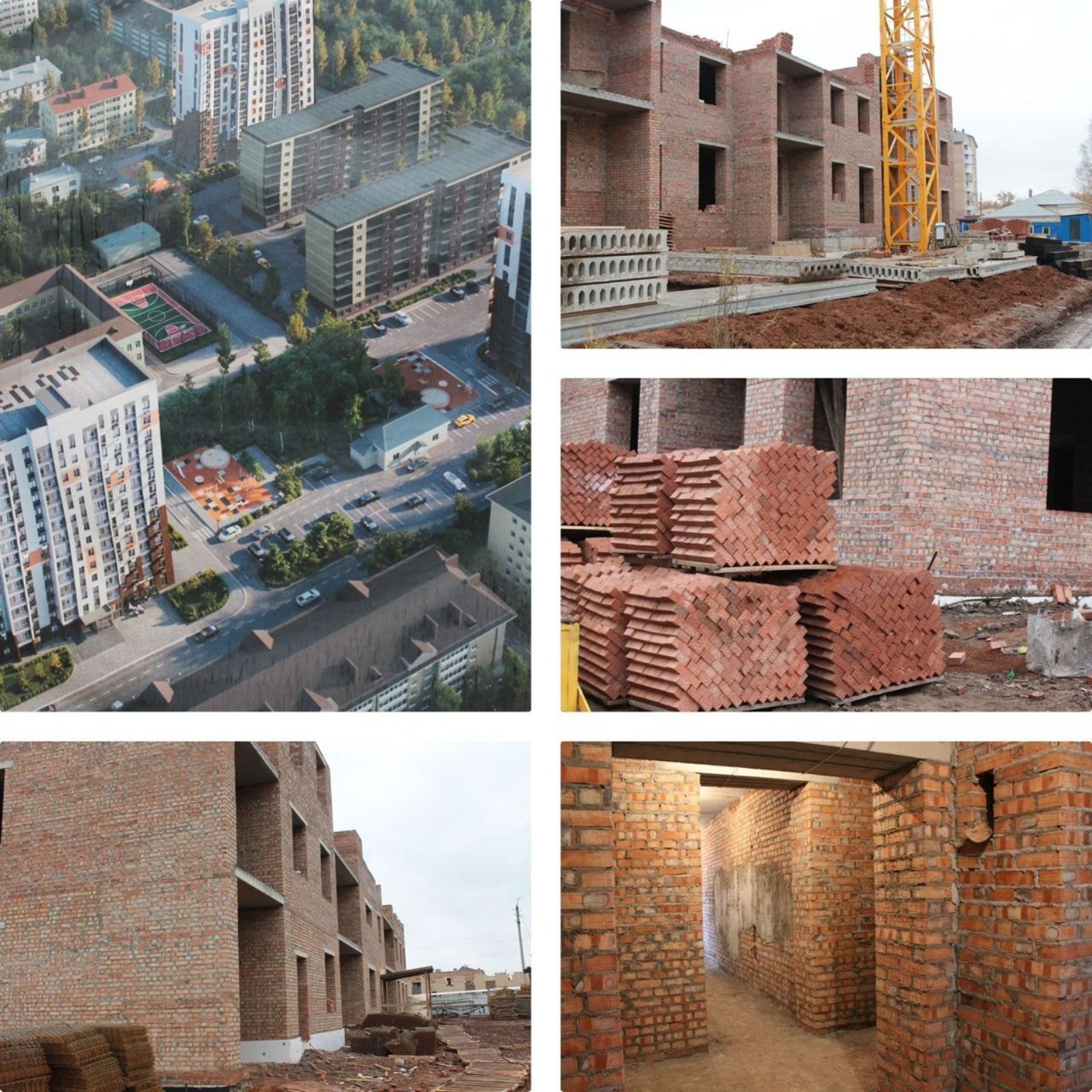 минстрой РБ соцсети Артёма Ковшова