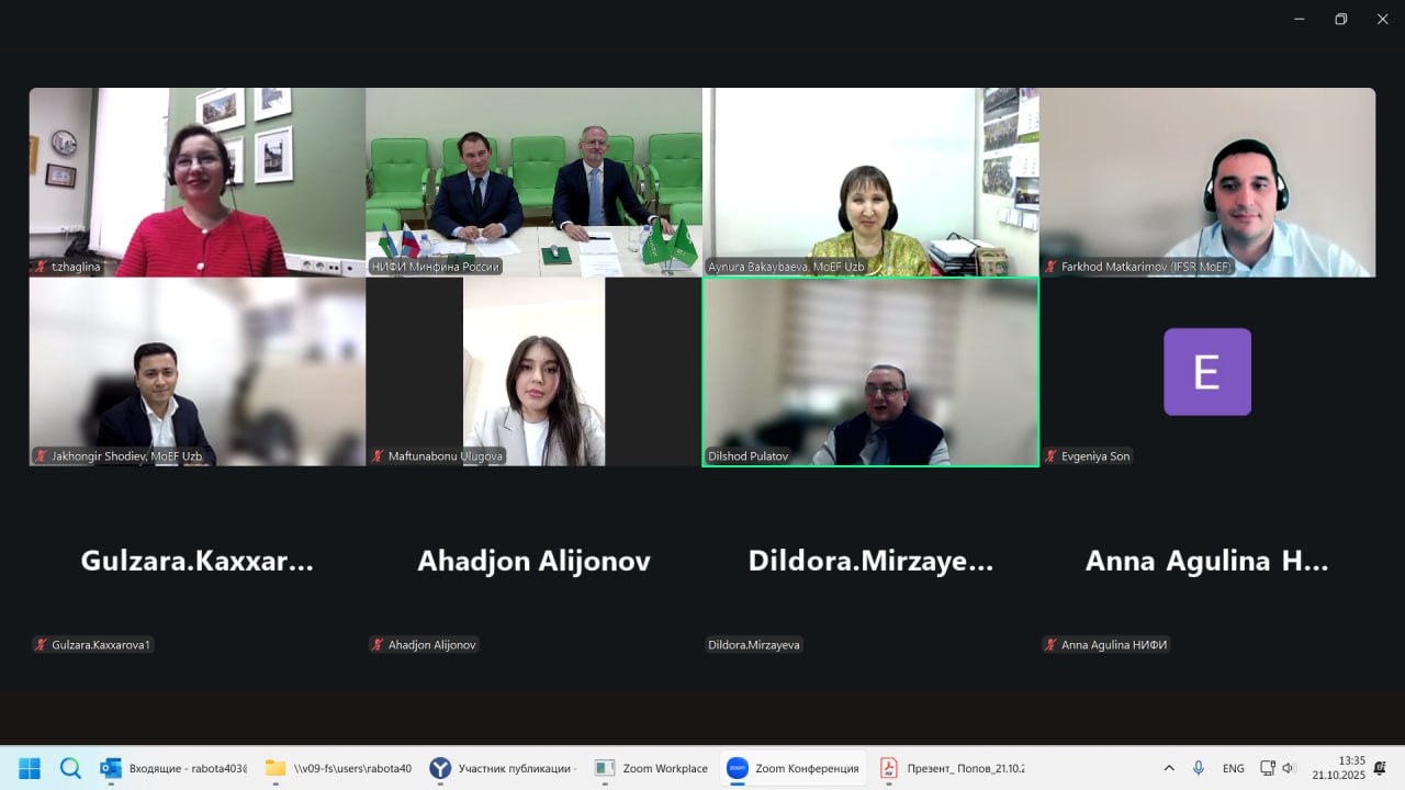 photo 2025 10 29 21 28 47