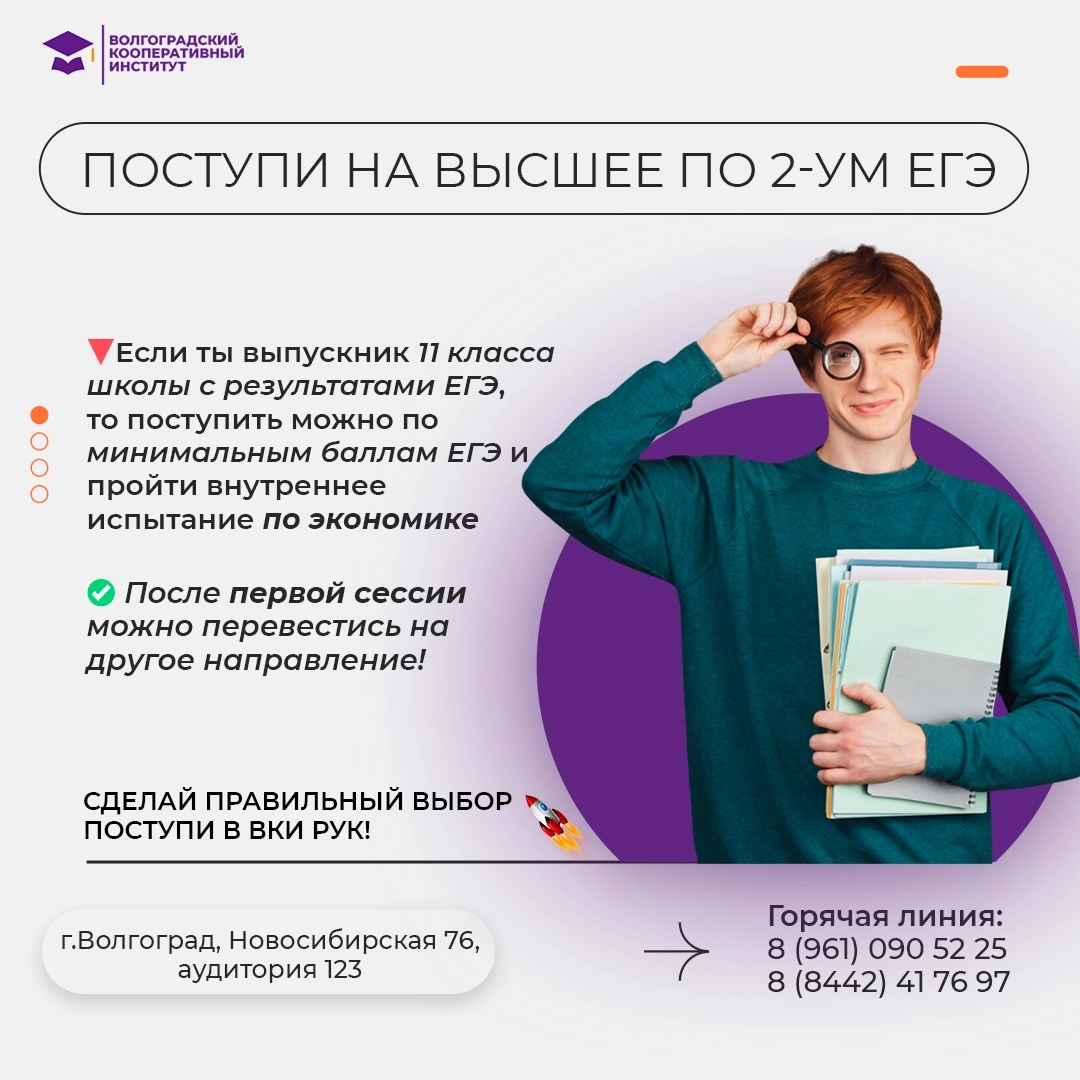 Порядок приема на работу егэ обществознание презентация