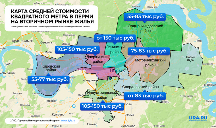 В центре квартиры в три раза дороже, чем на окраине