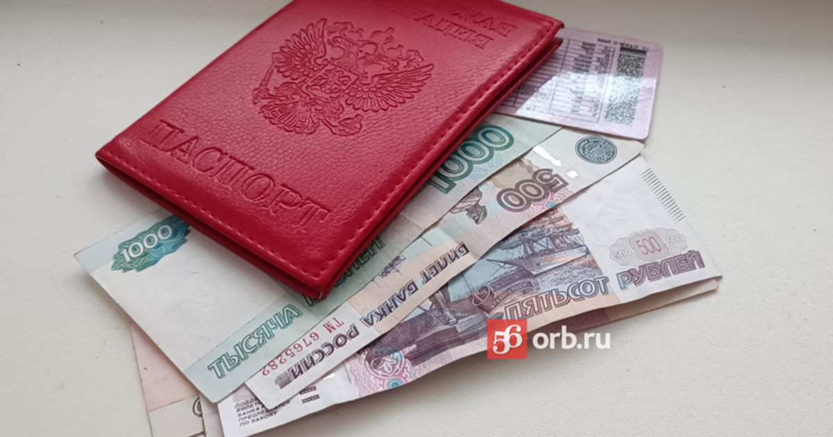 35 тысяч рублей. 35 тысячных. 35 тысячных. 40 тысяч. 35 тысячных.