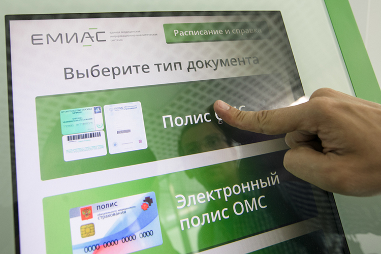 В проекте бюджета РТ на 2026 год объем страховых взносов на обязательное медицинское страхование неработающего населения предусмотрен в размере почти 23 млрд рублей