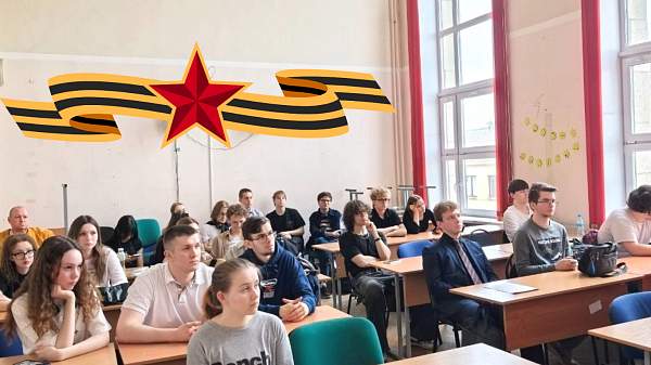 Круглый стол «Без срока давности: “Через века, через года, — помните!”» в РГГУ