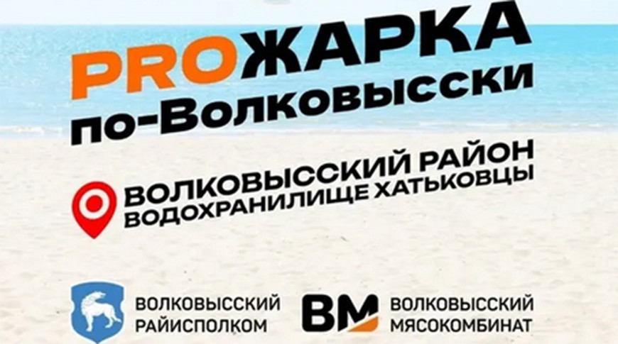 Фото из социальных сетей