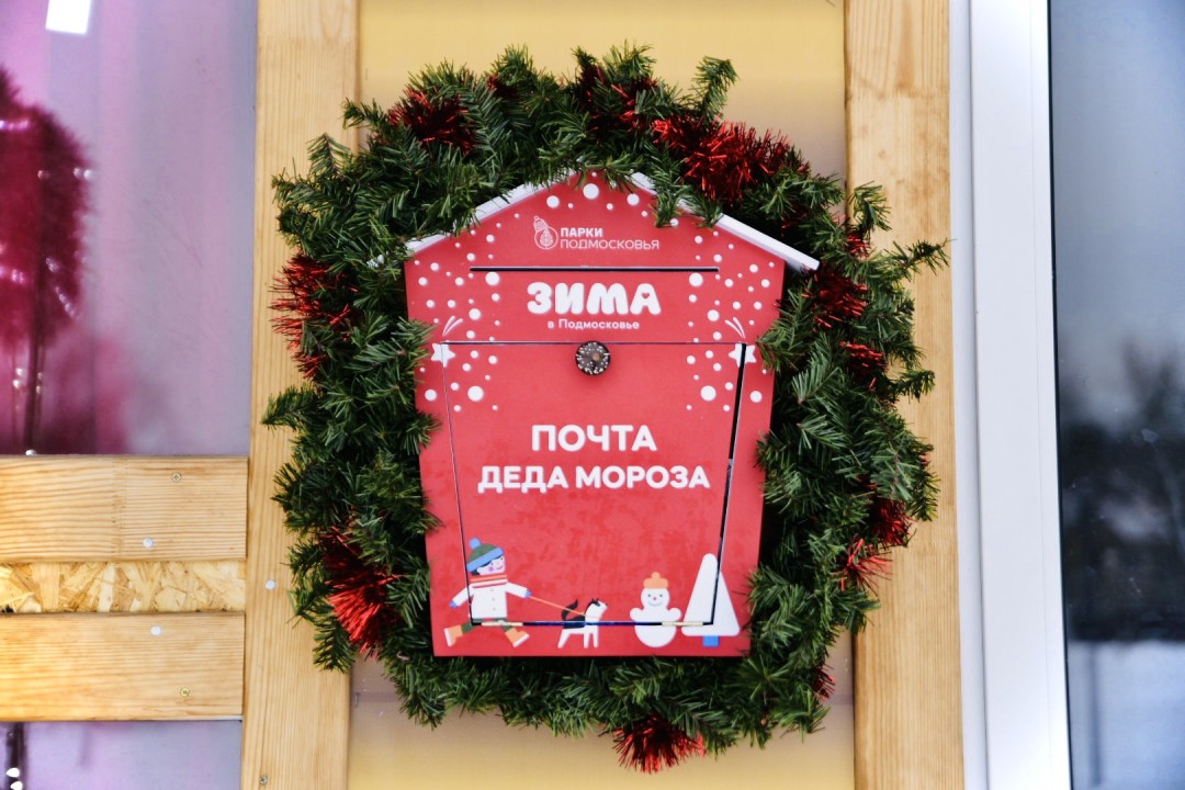 Андрей Воробьев: Катки, лыжные трассы и тюбинговые горки готовят к зиме в Подмосковье