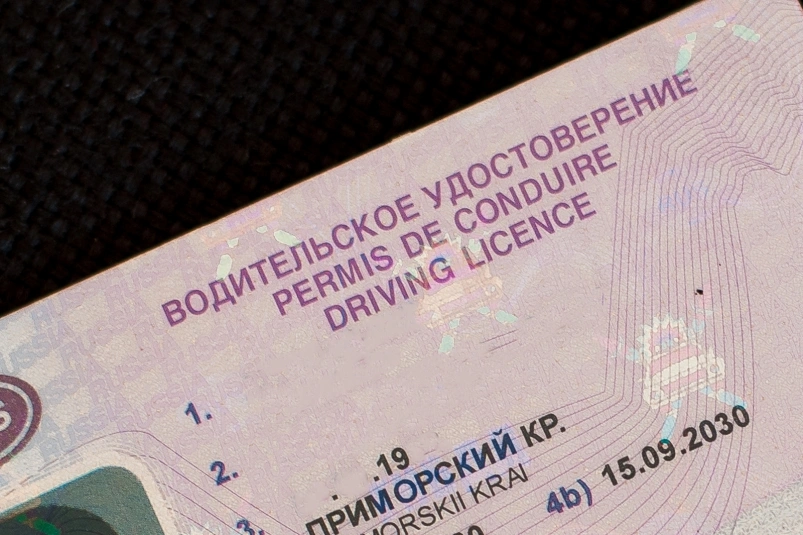 В России уточнят порядок лишения прав неплательщиков алиментов Илья Аверьянов, ИА PrimaMedia