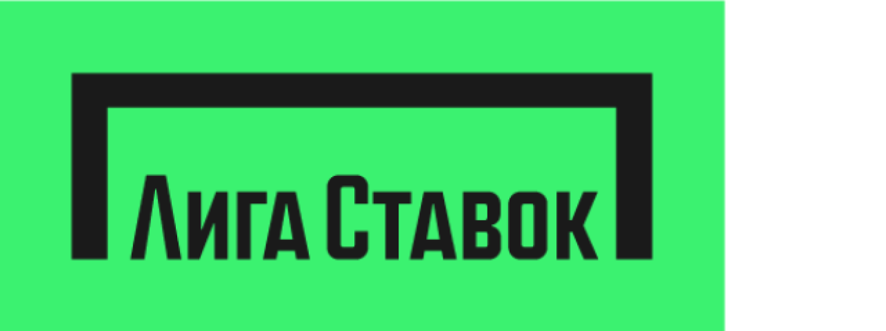 Лига Ставок