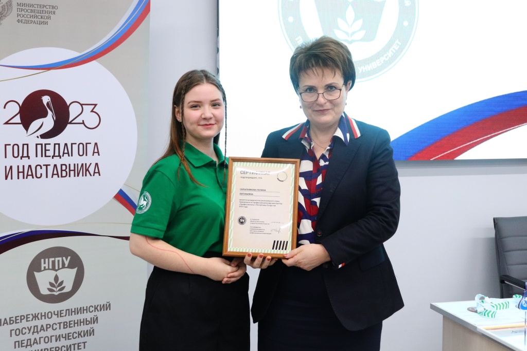 Премия учителям 2023 татарстан к новому году. Премия учителям 2023 татарстан к новому году. Премия учителям 2023 татарстан к новому году. Премия учителям 2023 татарстан к новому году. Премия учителям 2023 татарстан к новому году.