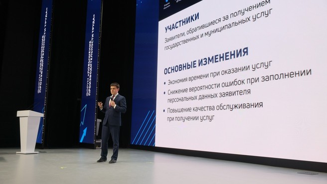 Губернатор Красноярского края Михаил Котюков на пленарной сессии в рамках форума по повышению производительности труда