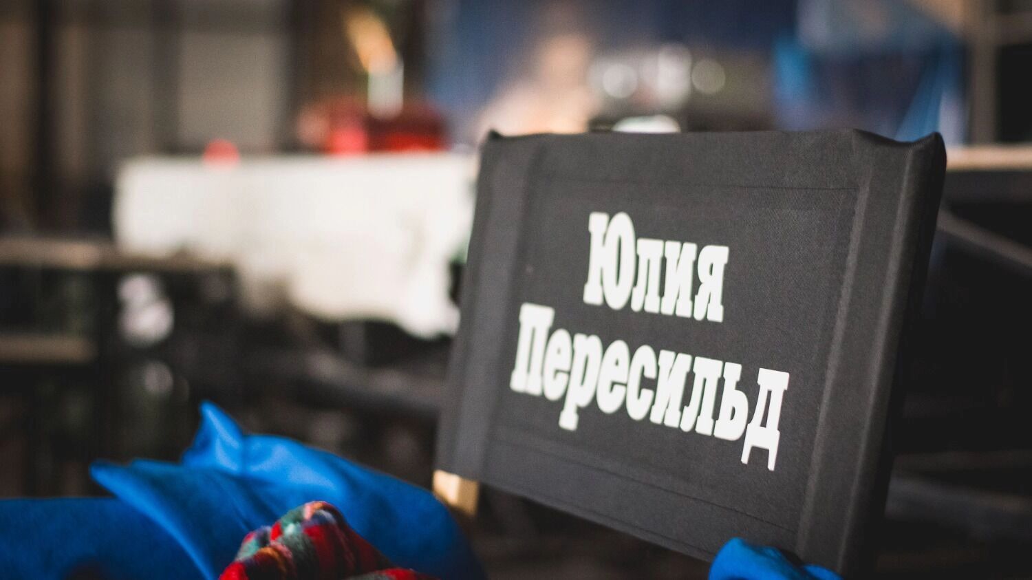 За кадром сериала Тайный город