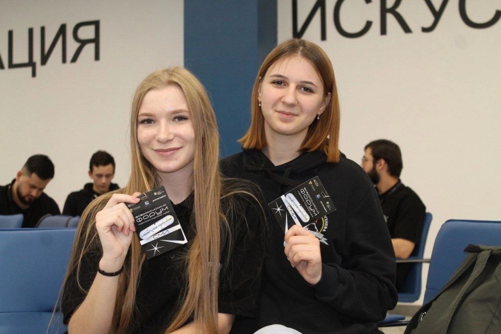 десятилетие форум