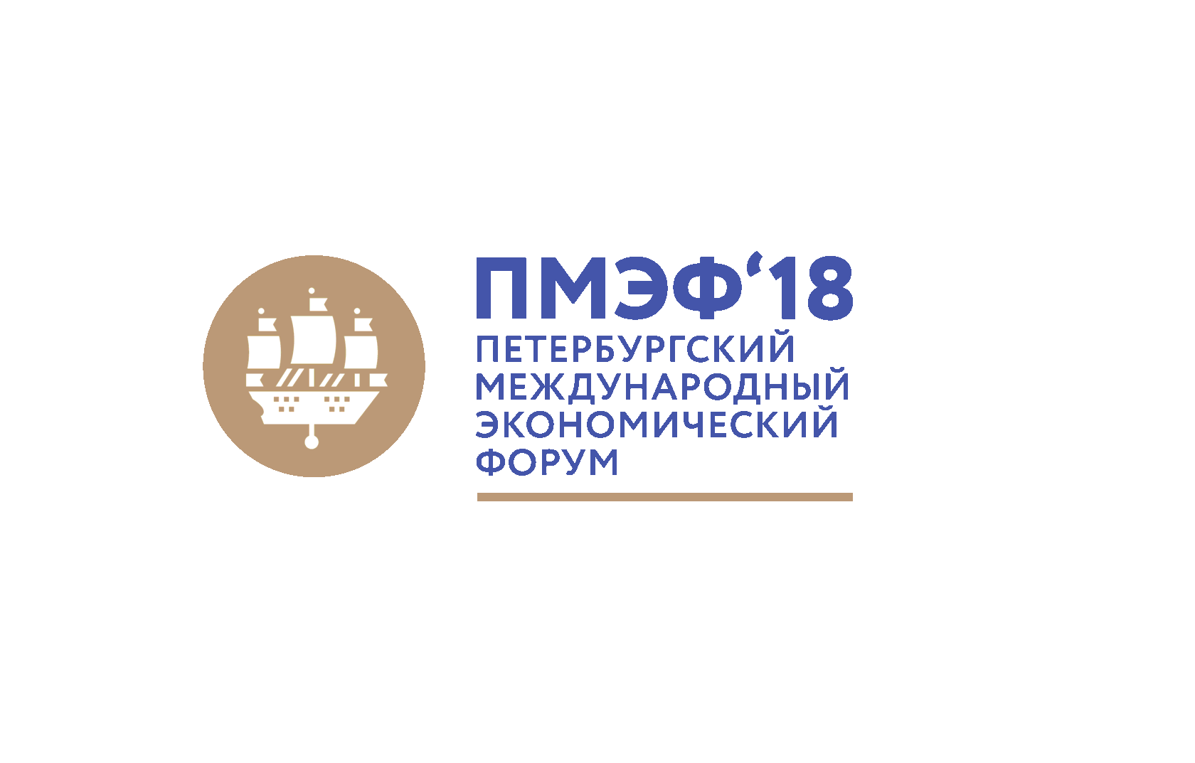 Федеральный проект комплексная система обращения с тко 2019 2024
