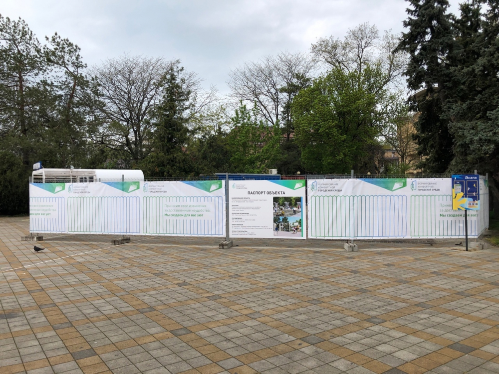 блокнот анапы сегодня