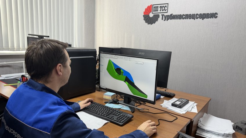Турбинаспецсервис