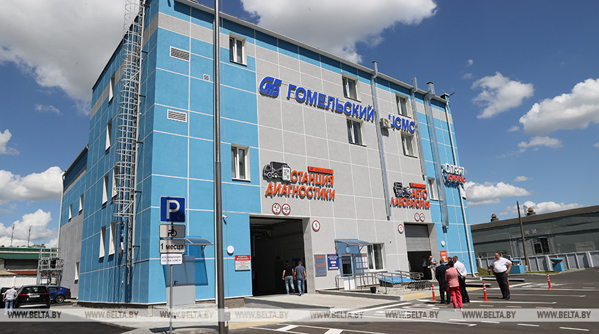 Цсмс логотип. Гомельский цсм. Унитарное предприятие фото. Центр стандартизации и метрологии гомель. Центр стандартизации и метрологии гомель.