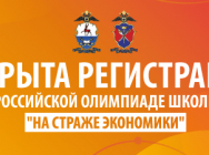на-сайт